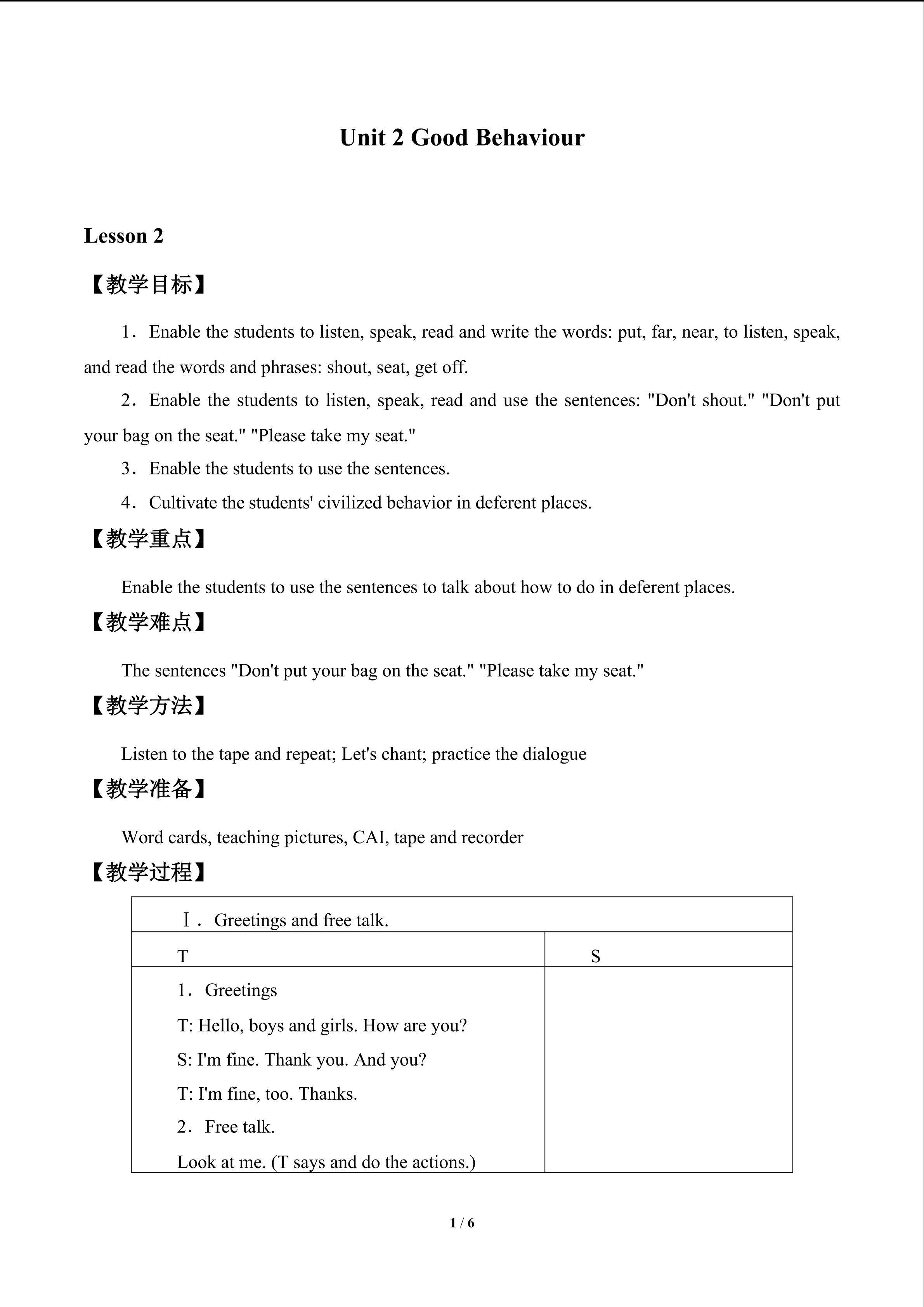 Unit 2 Good Behaviour_教案2