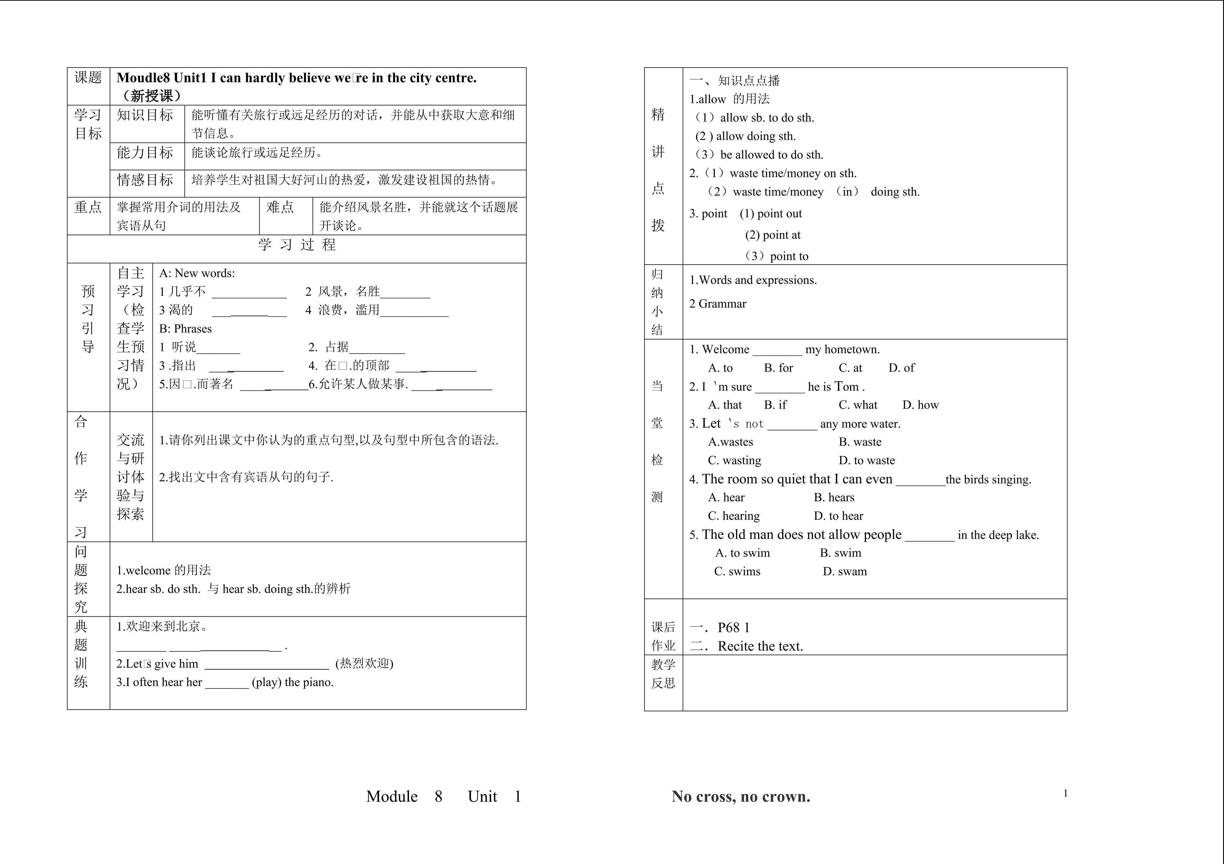 Module8unit1