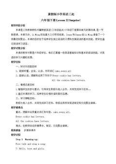 Lesson 22 Surprise!