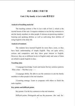 Unit 2 My family A Let's talk