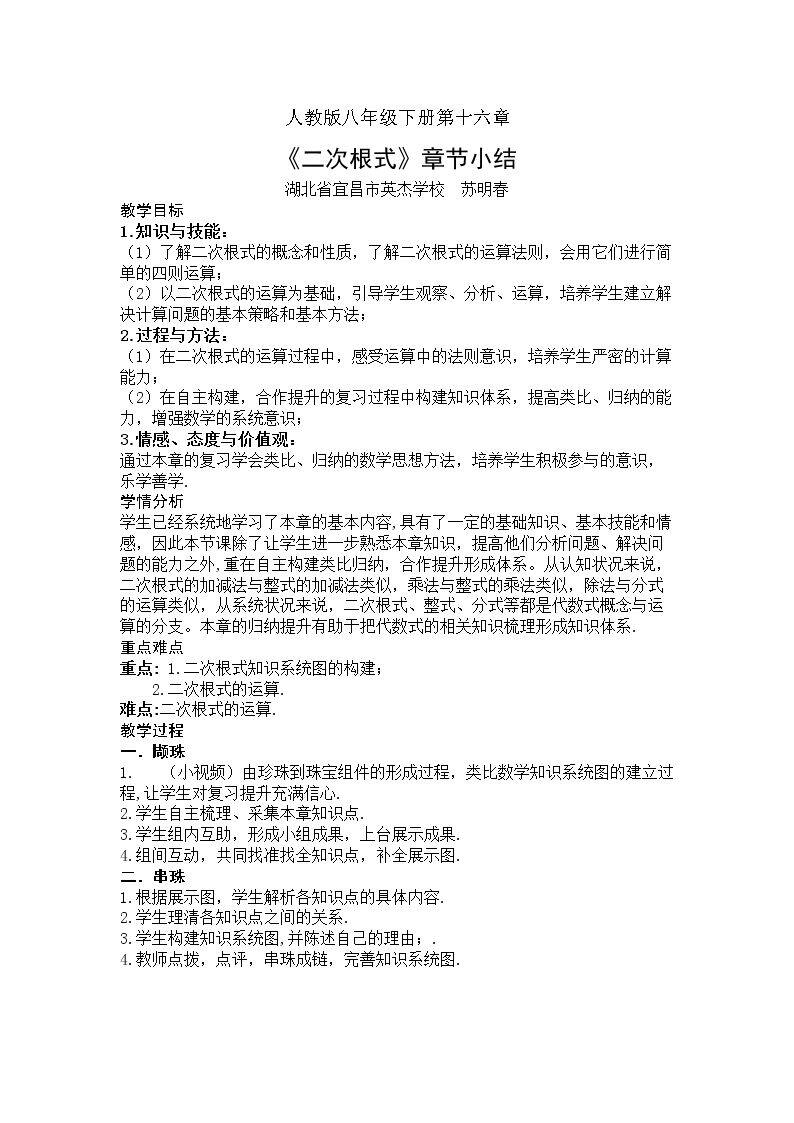 构建知识体系