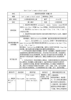 Fun time&Cartoon time