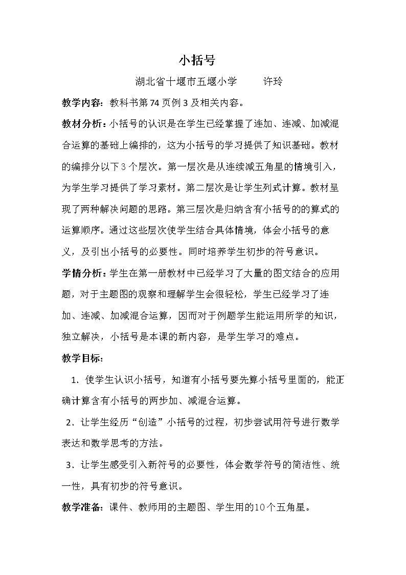 解决问题
