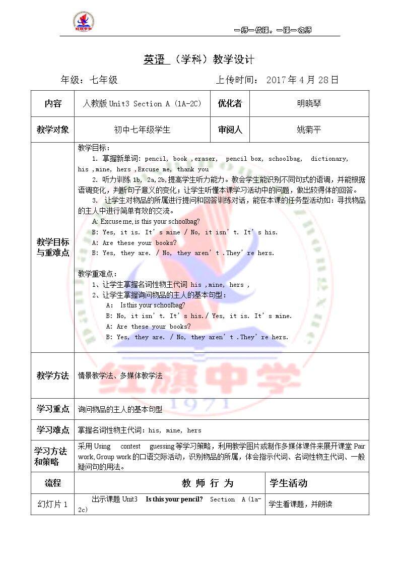 Section A 1a—2d