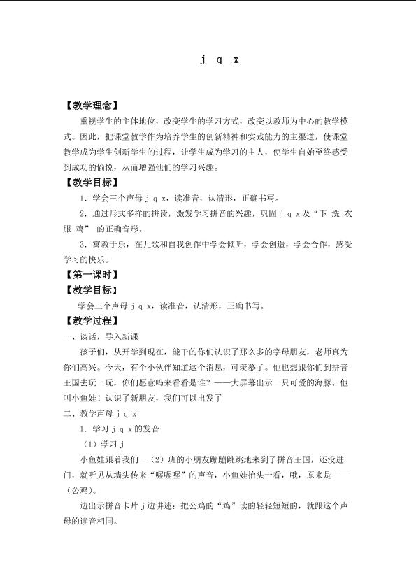 1_1562950454341.jpg(3)