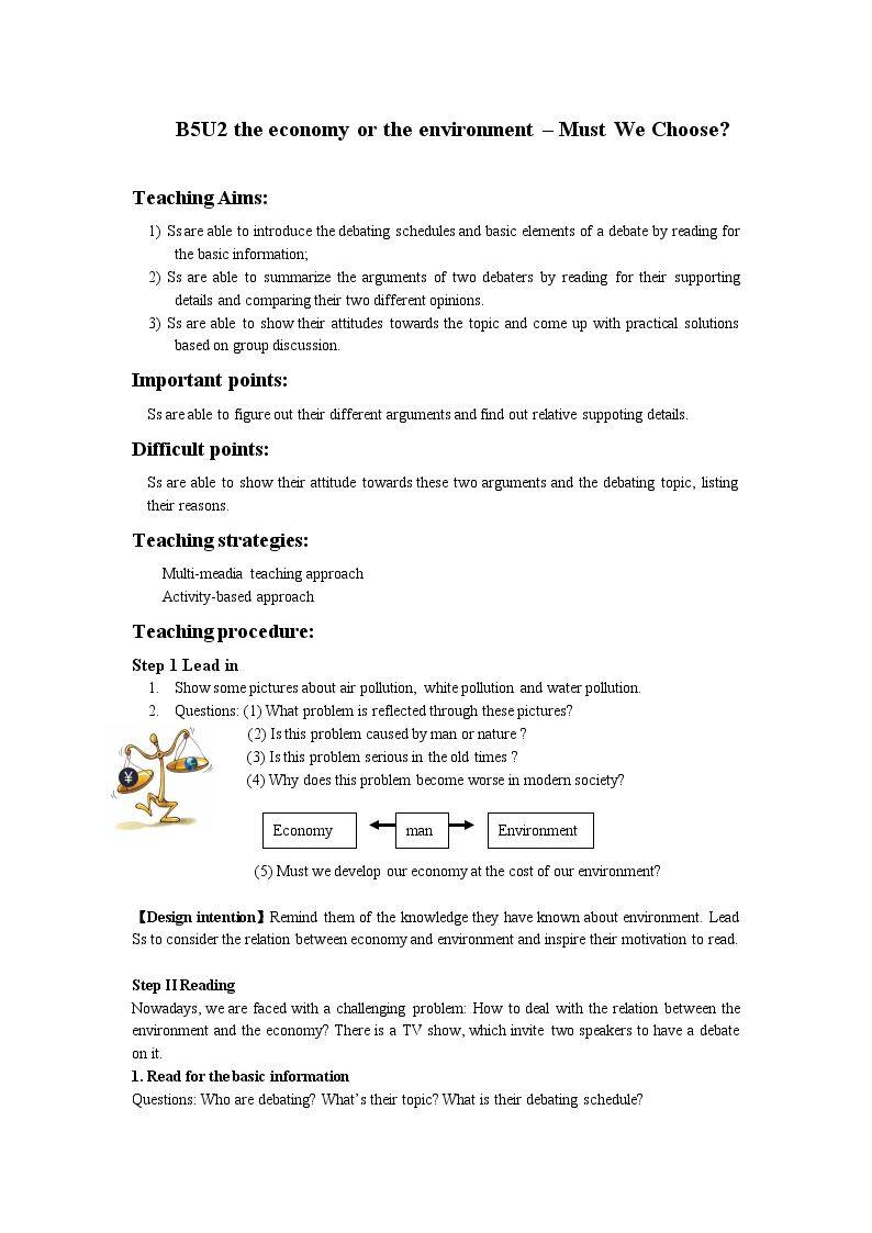 Reading(1)：The econom…