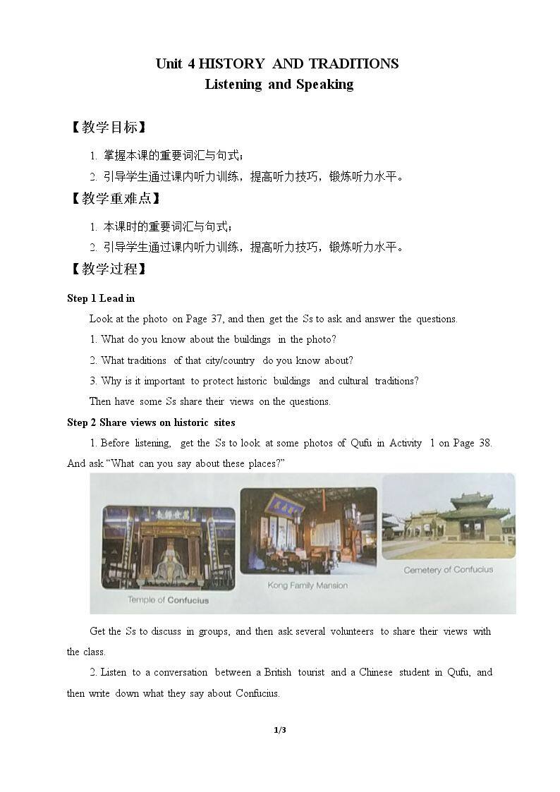 Unit 4 HISTORY AND TRADITIONS-Listening and Speaking