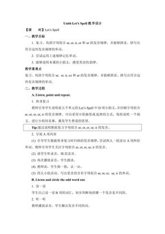 【教案】4年级上册英语人教版新起点Unit 6 Let’s Spell 01