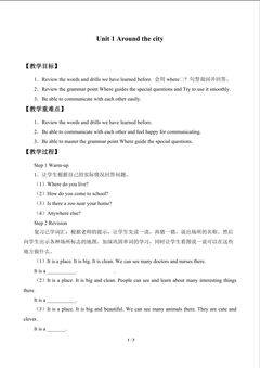 Unit 1 Around the city_教案1
