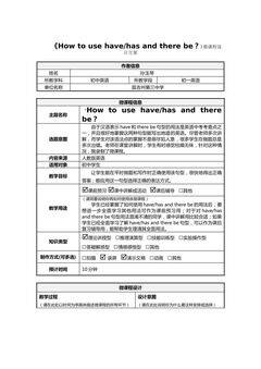 How to use have/has and there be?