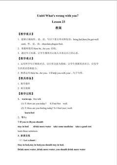 Unit4 What's wrong with you?