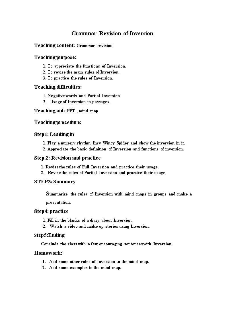 Using LanguageⅡ