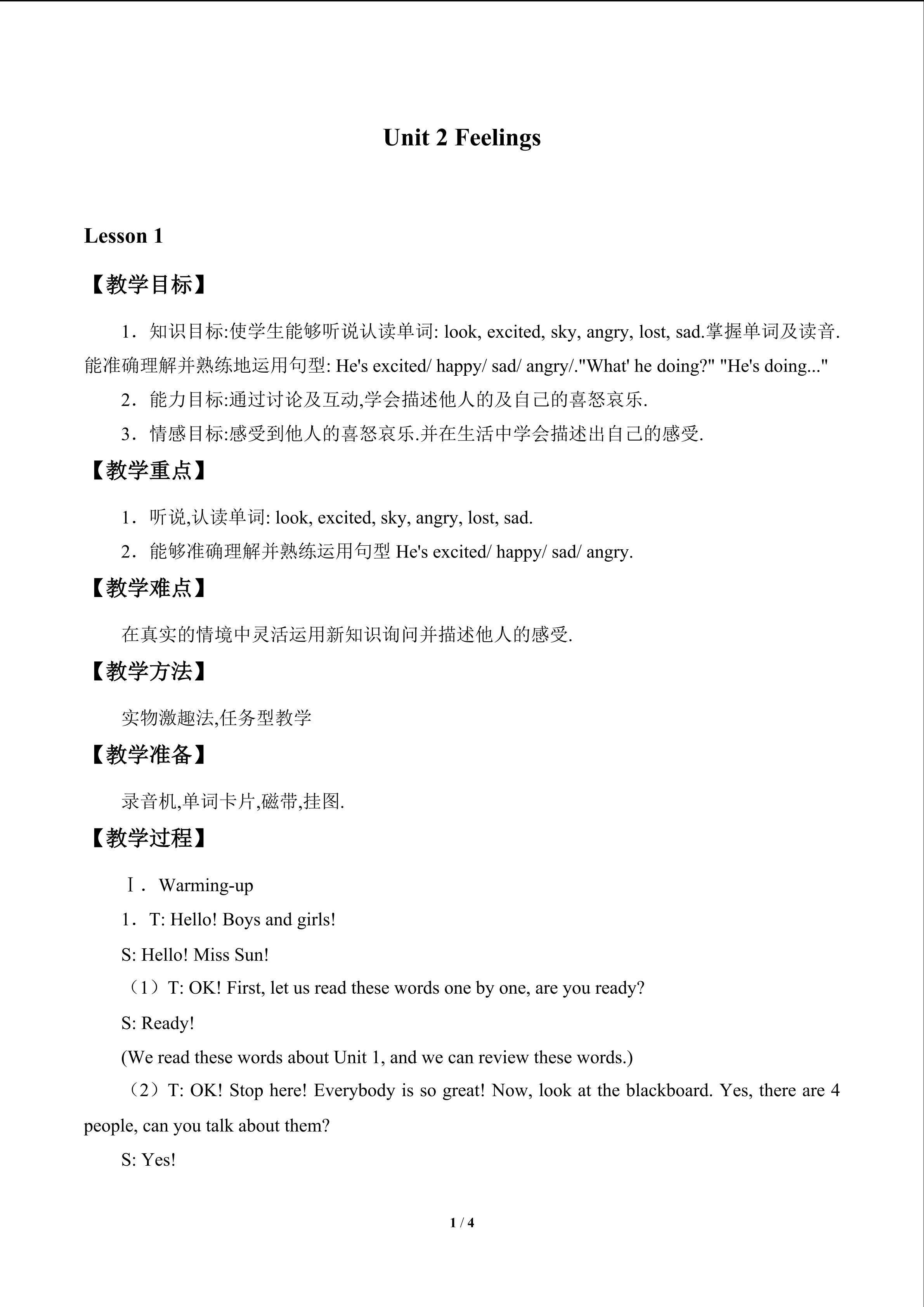 Unit 2 Feelings_教案1