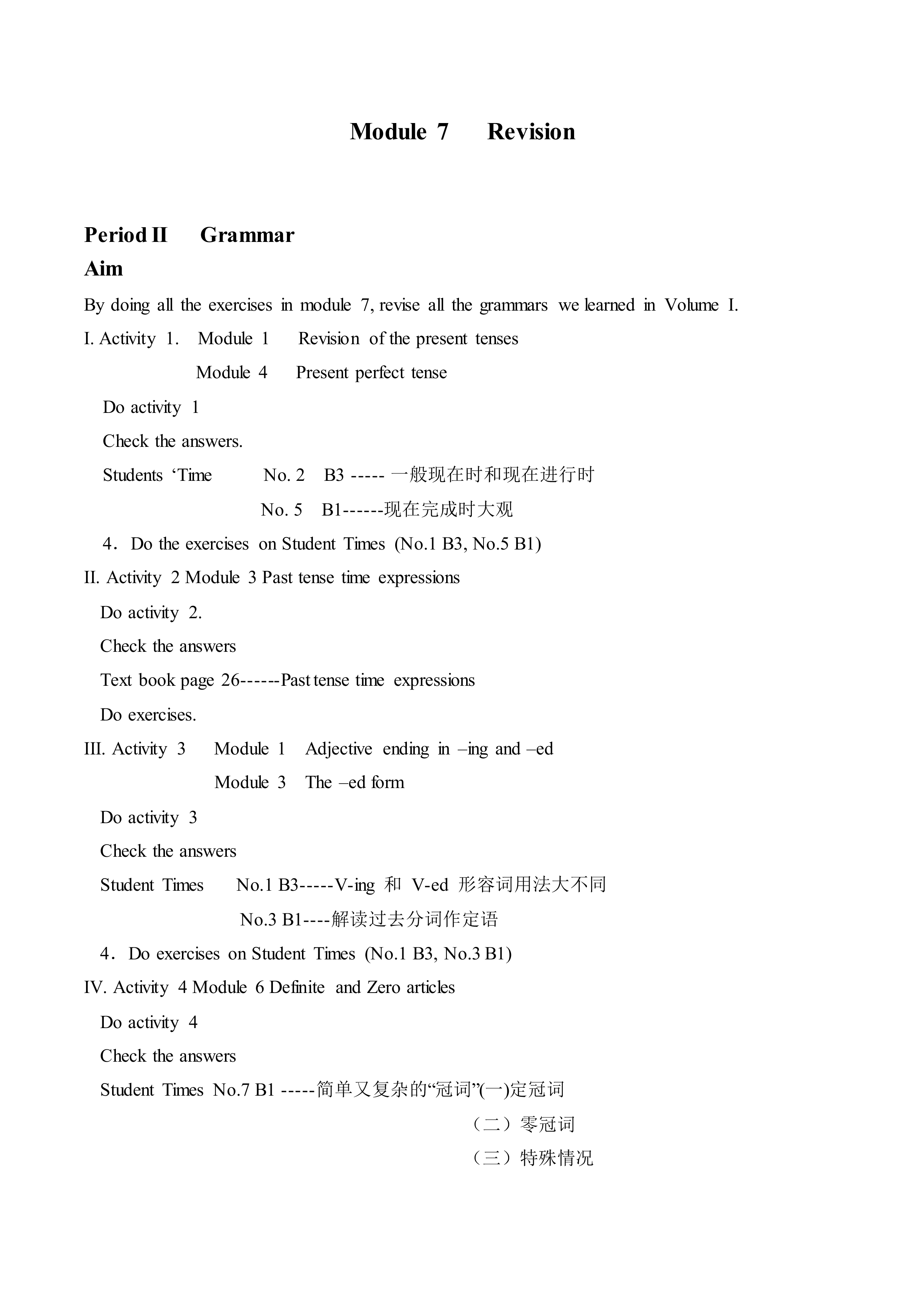 Revision _教案2