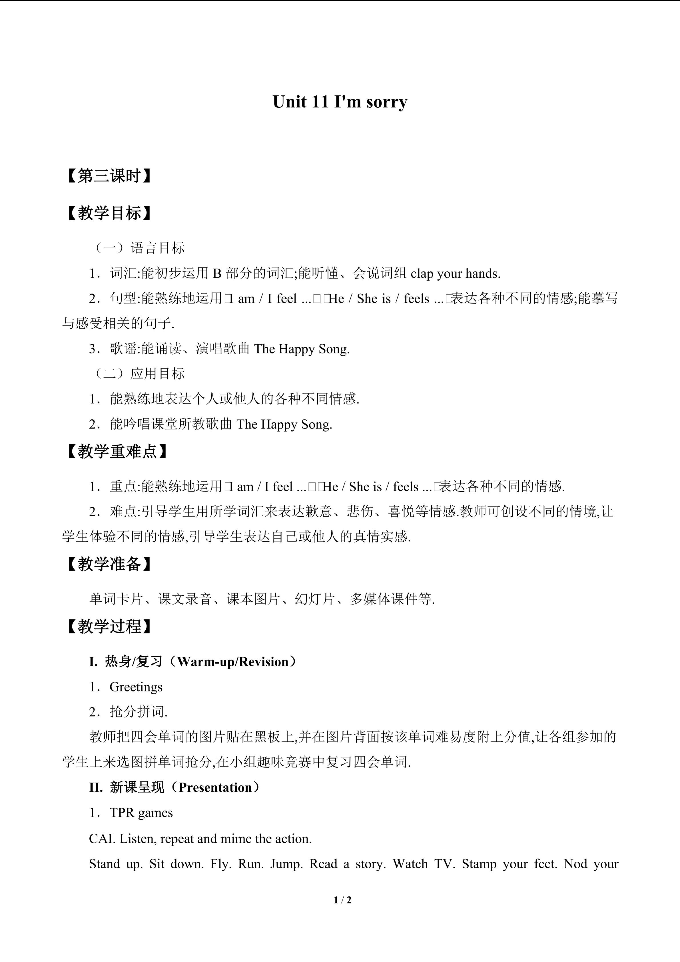 Unit 11 I'm sorry_教案3