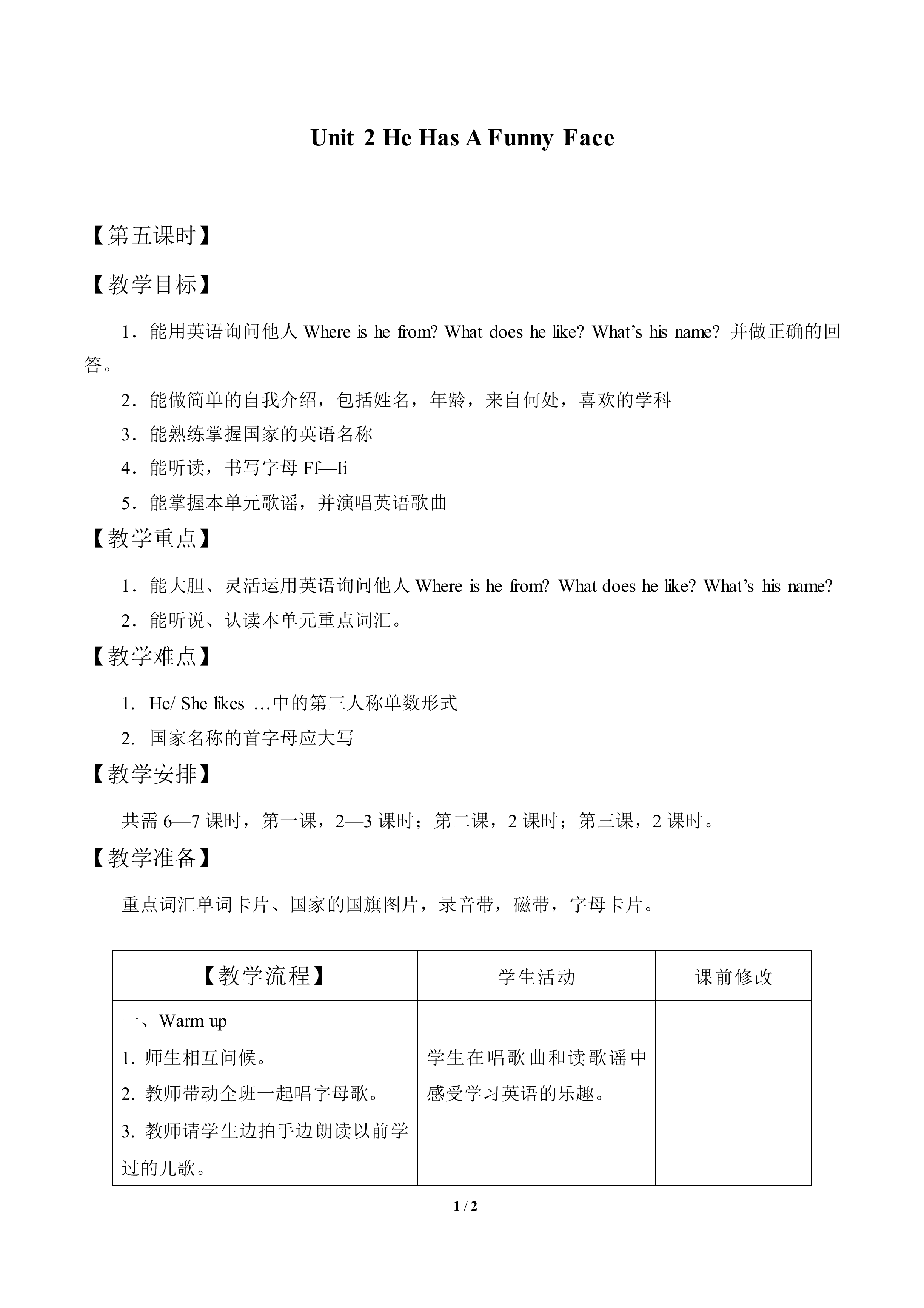 Unit 2  He Has a Funny Face_教案5