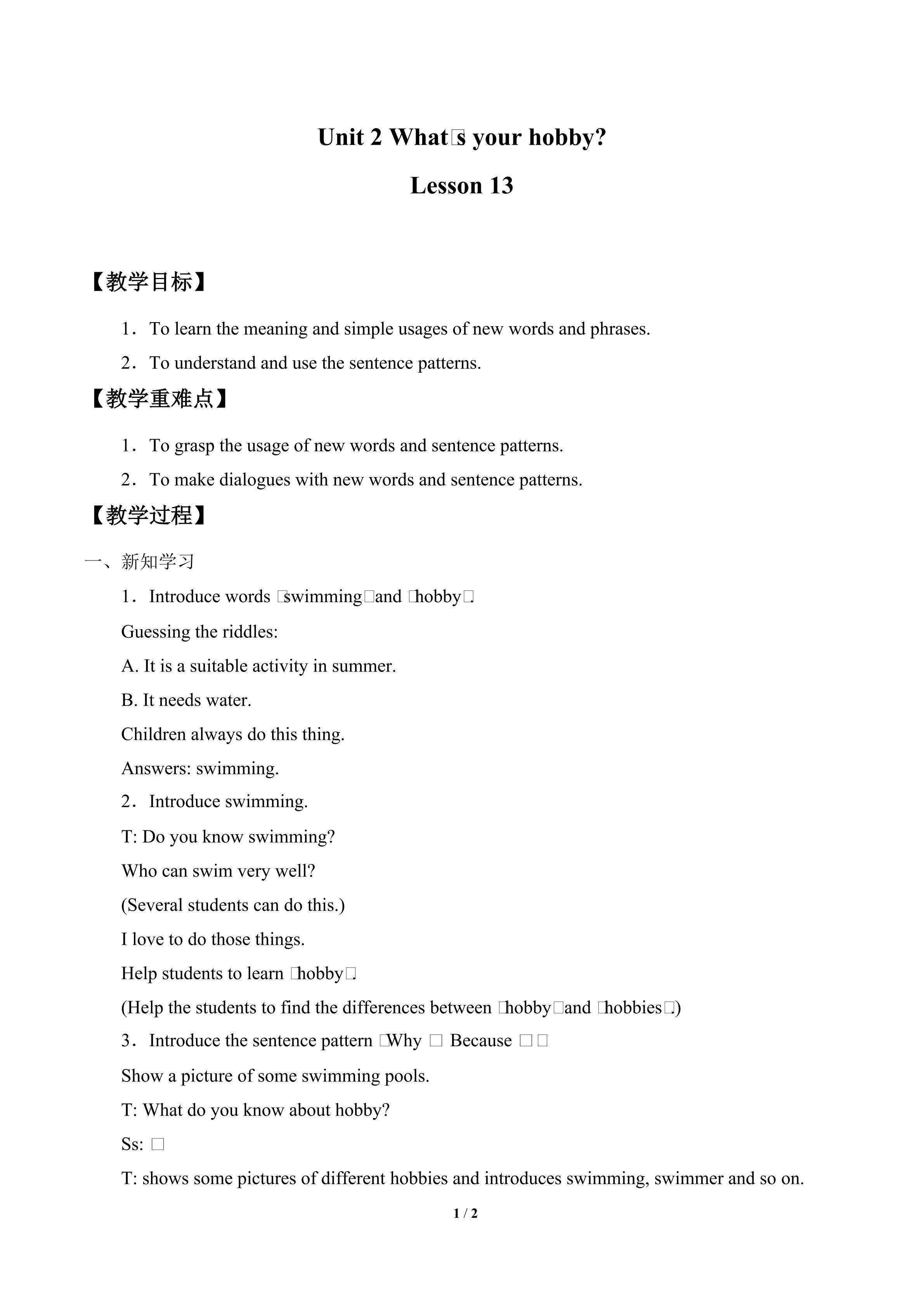 what's your hobby lesson 13_教案1