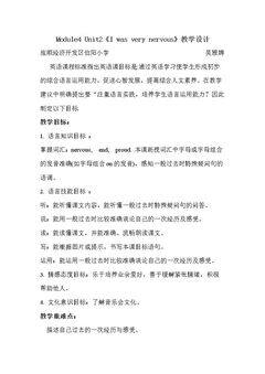 Unit 2 I was very nervou…