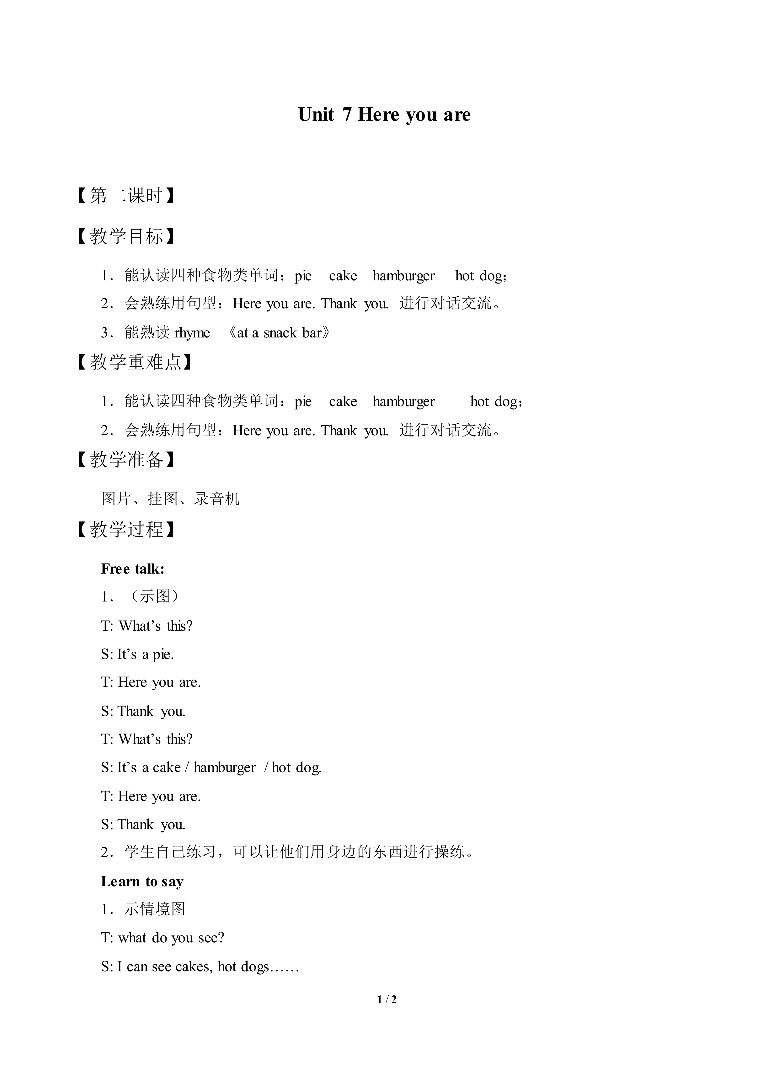 Unit 7 Here you are_教案2