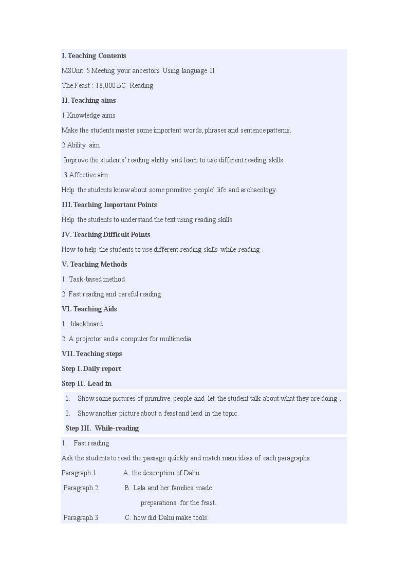 Using LanguageⅡ