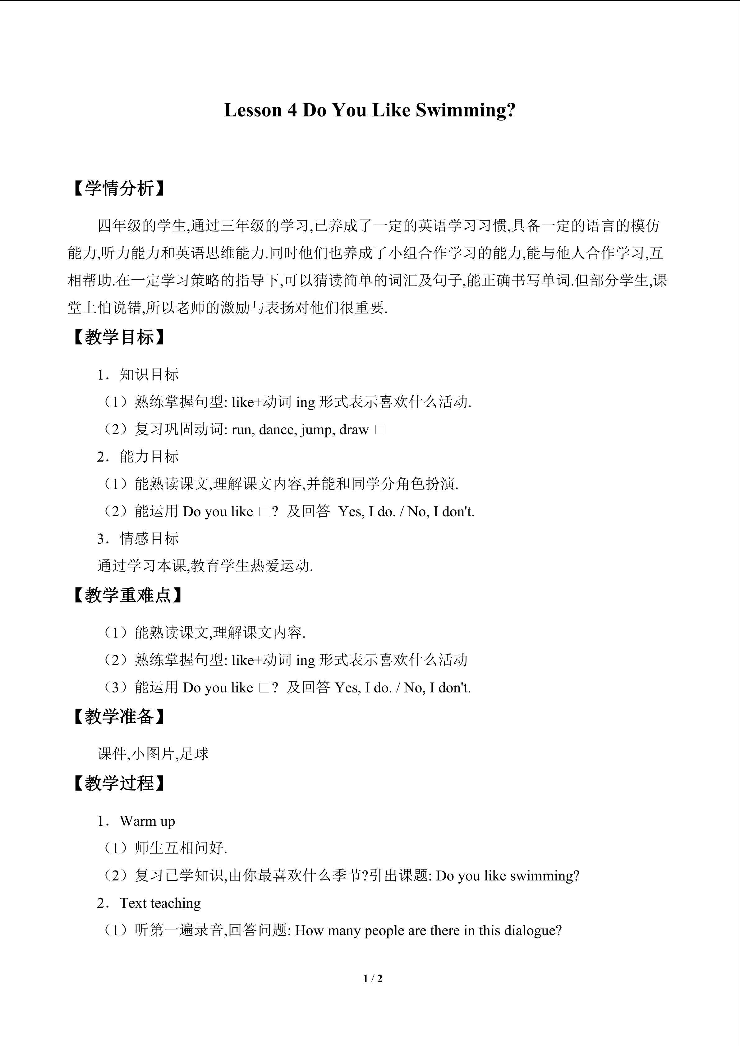 Lesson 4  Do You Like Swimming?_教案1