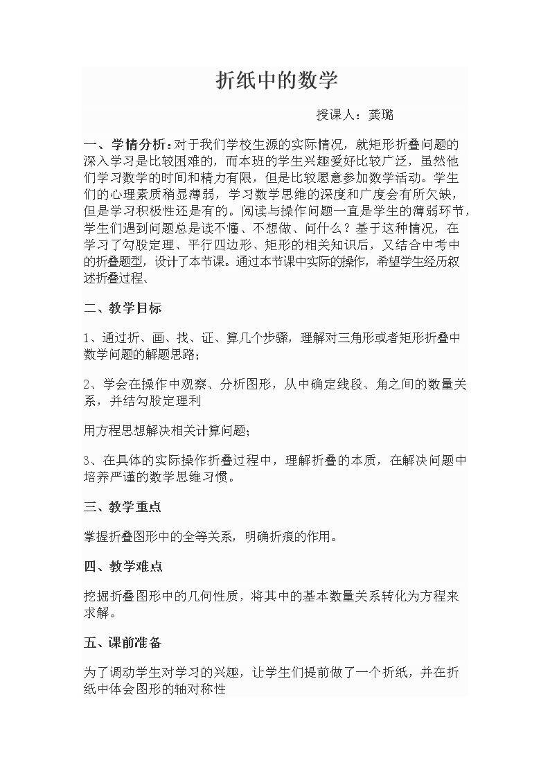 习题训练