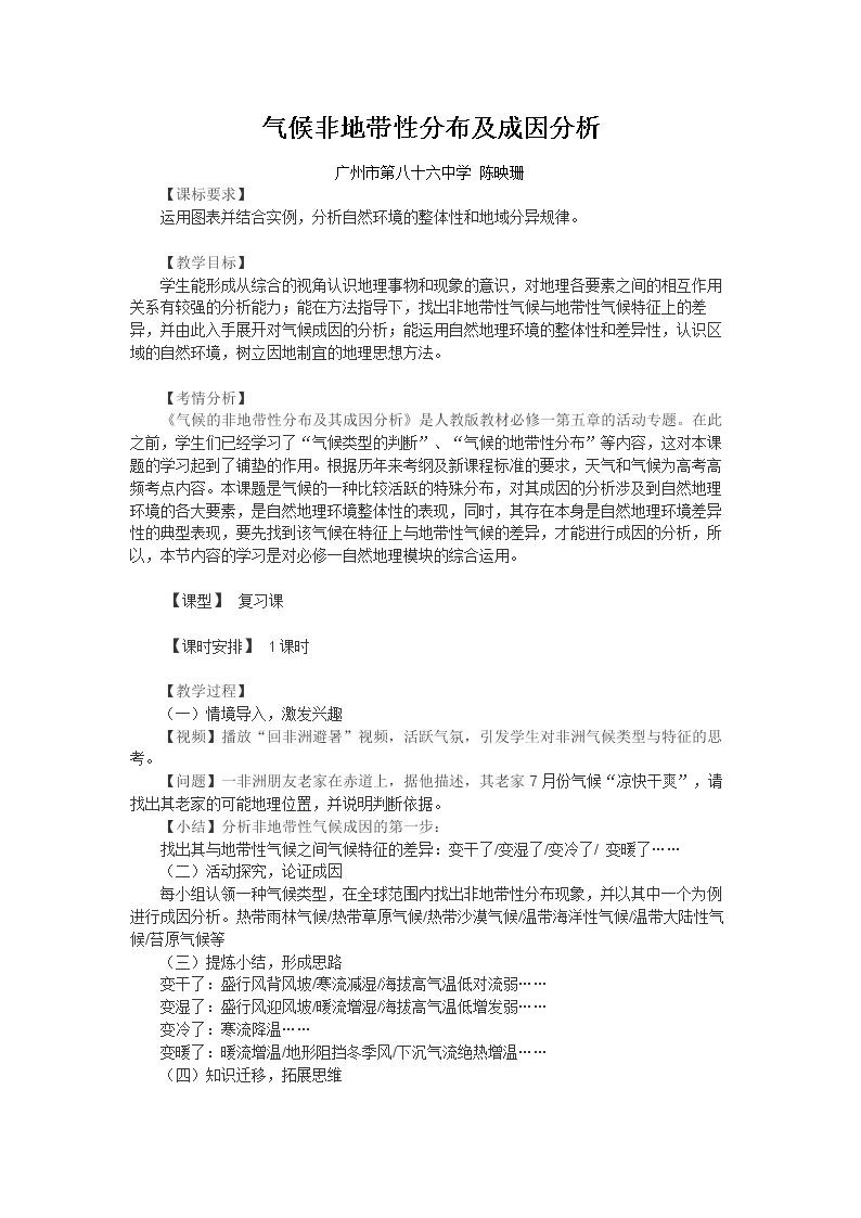 章节复习与测试