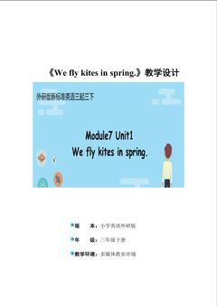 We fly kites in spring.