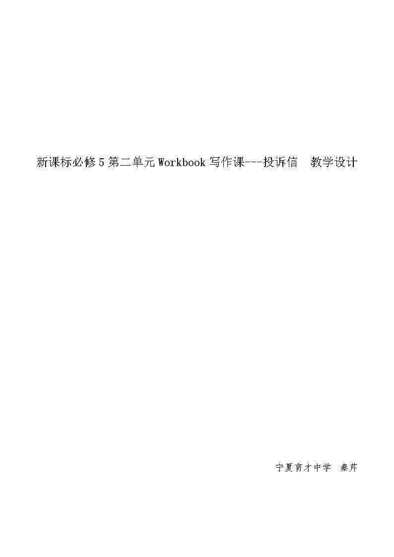Using LanguageⅡ