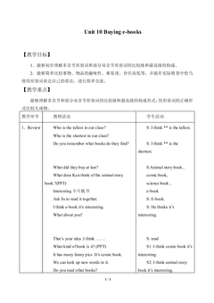 Unit 10 Buying e-books_教案1