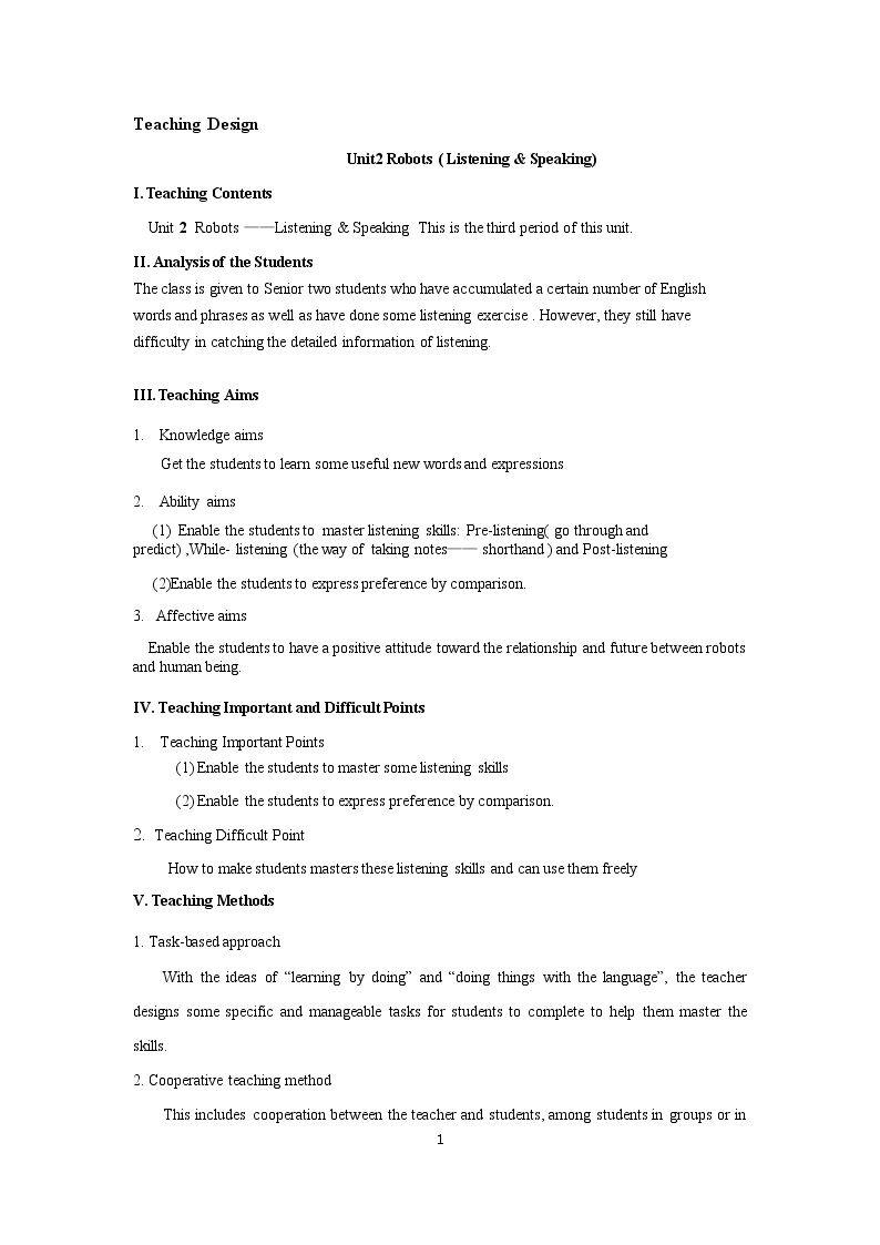 Using LanguageⅡ