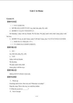 Unit 2  At Home_教案5