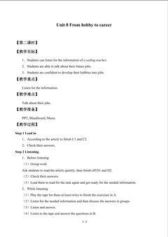 Unit 8  From hobby to career_教案2