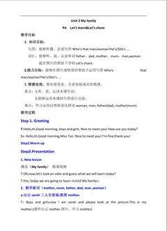 Unit 2 My family Let's learn&Let' chant