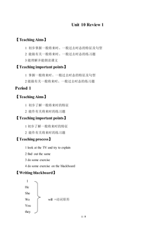 Unit 10 Review 1_教案1.doc