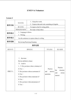 UNIT 9 A Volunteer_教案4