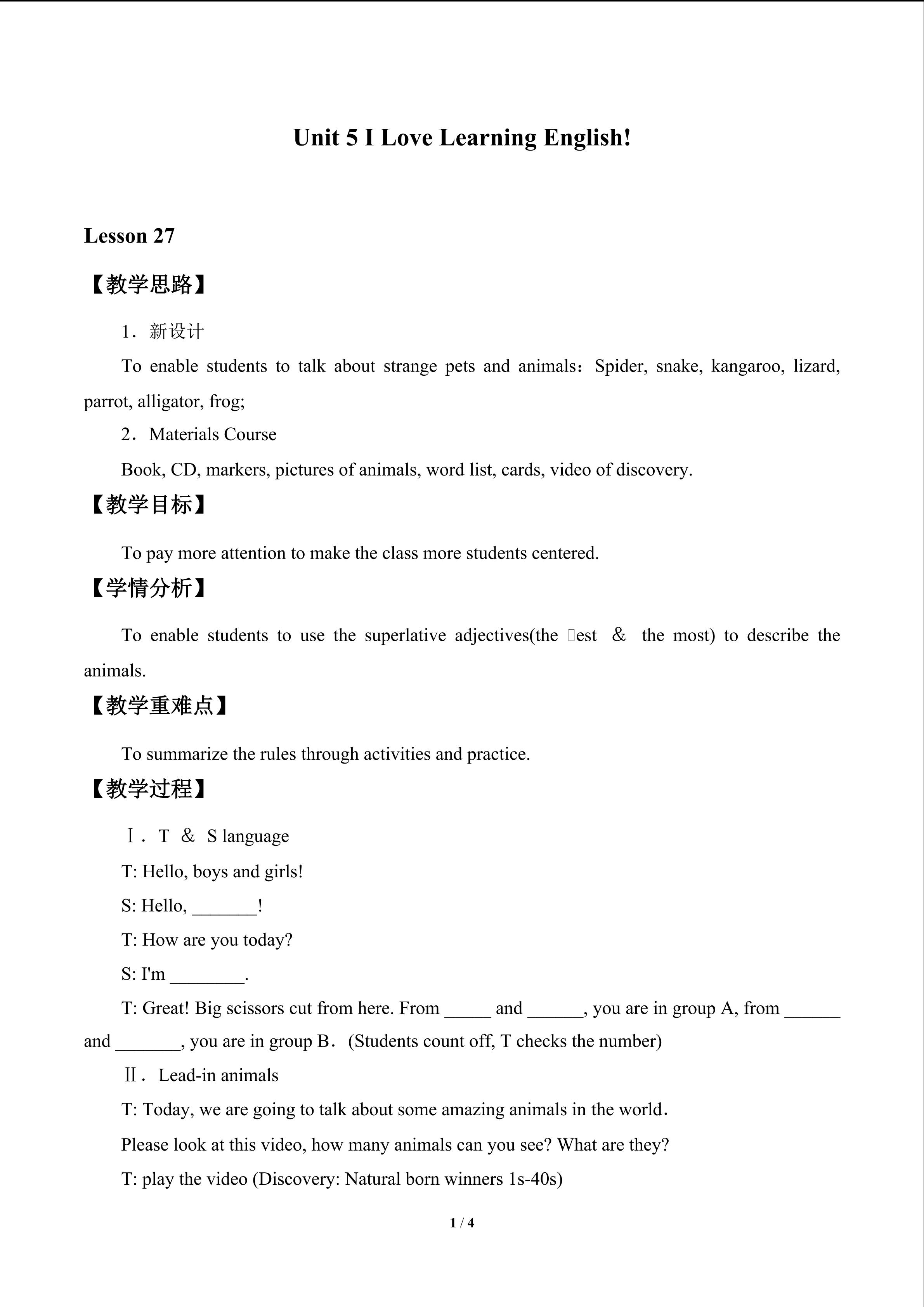 Unit 5 I Love Learning English!_教案3