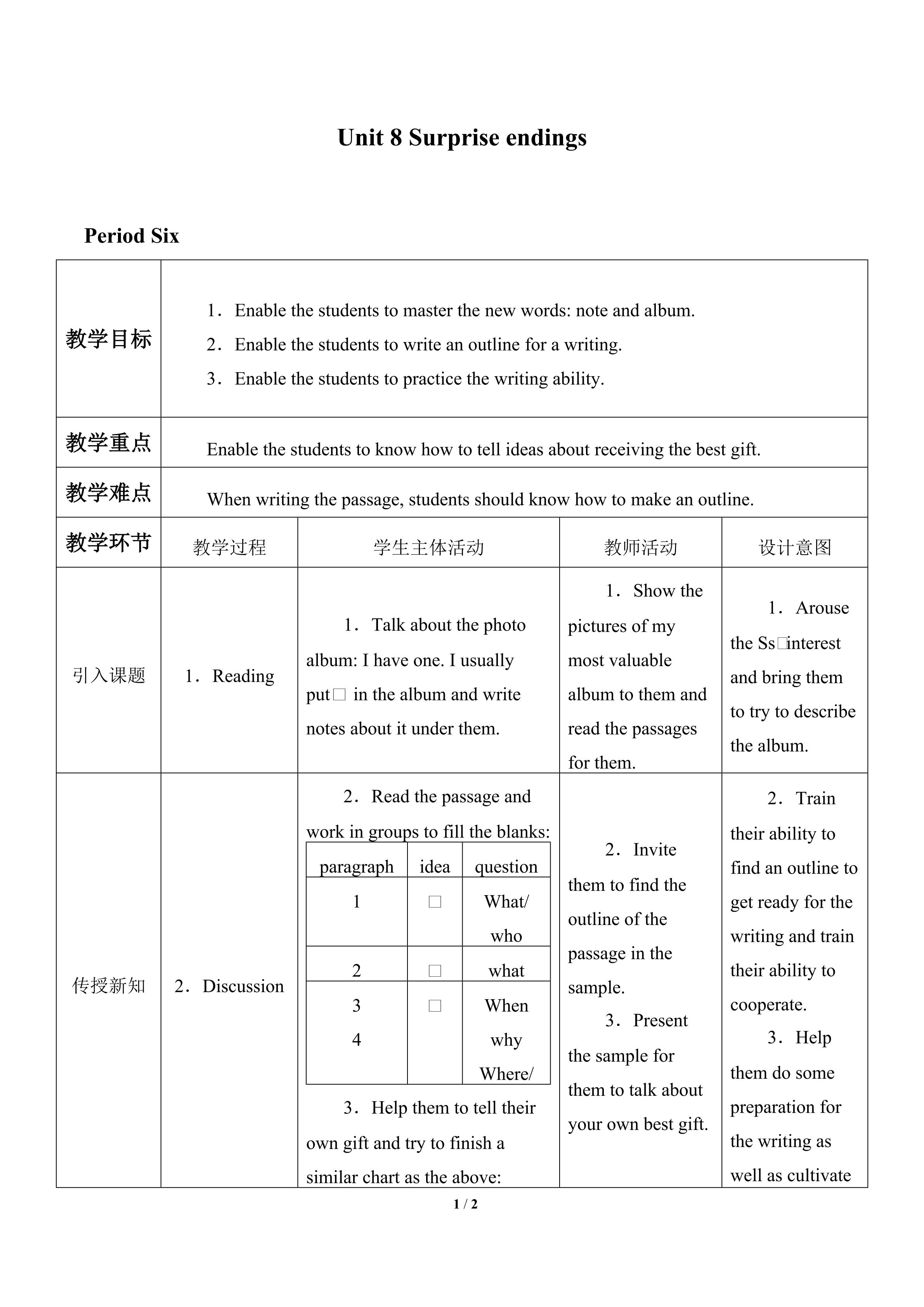 Unit  8  Surprise endings_教案6