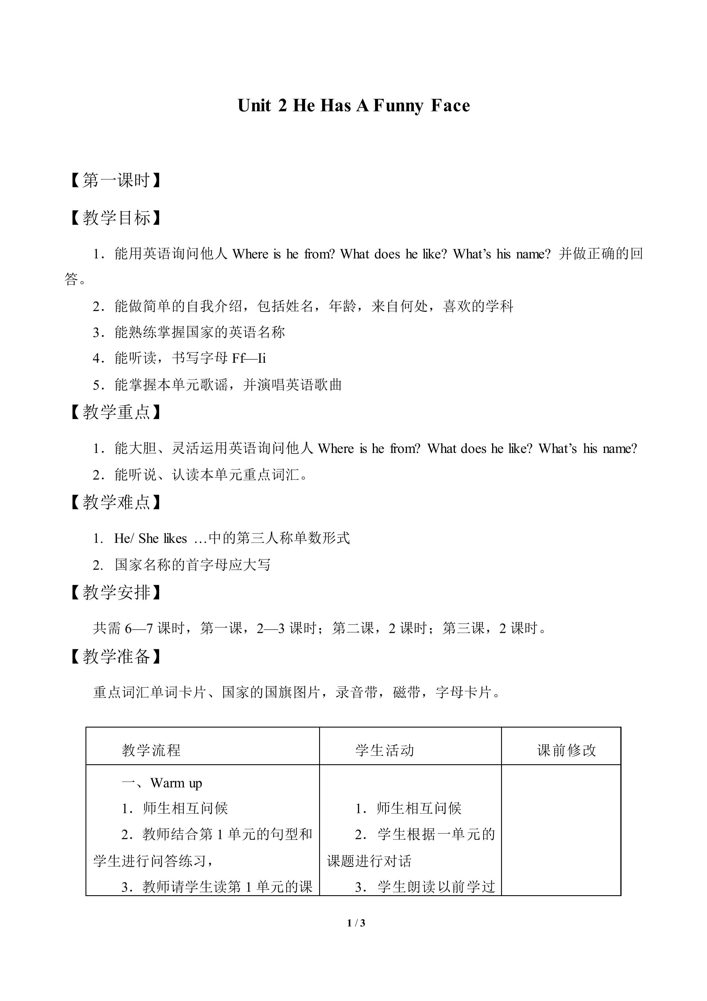 Unit 2  He Has a Funny Face_教案1