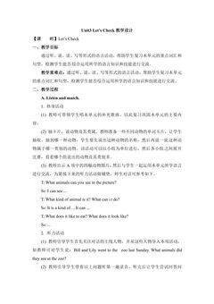【教案】6年级上册英语人教版新起点Unit 3 Let’s Check 01