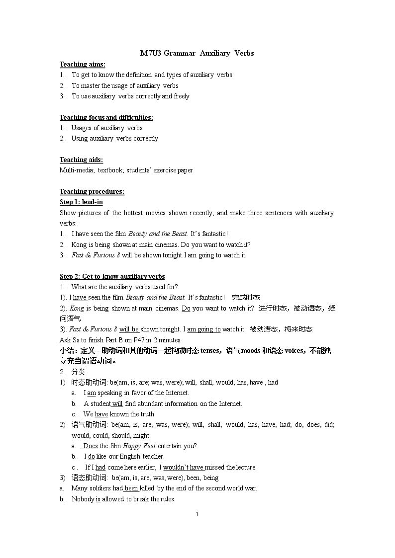 Grammar and usage(1)