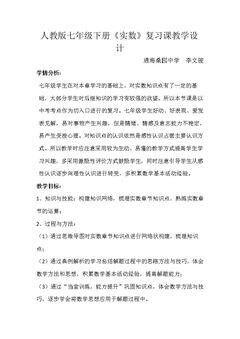 构建知识体系