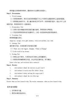 Unit6 The world of my dreams