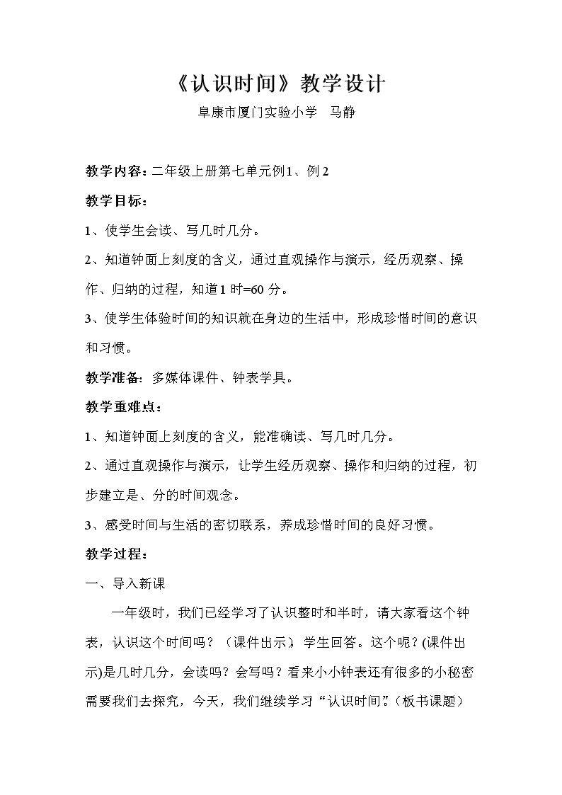 解决问题