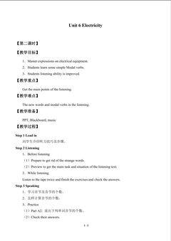 Unit 6  Electrcity_教案2