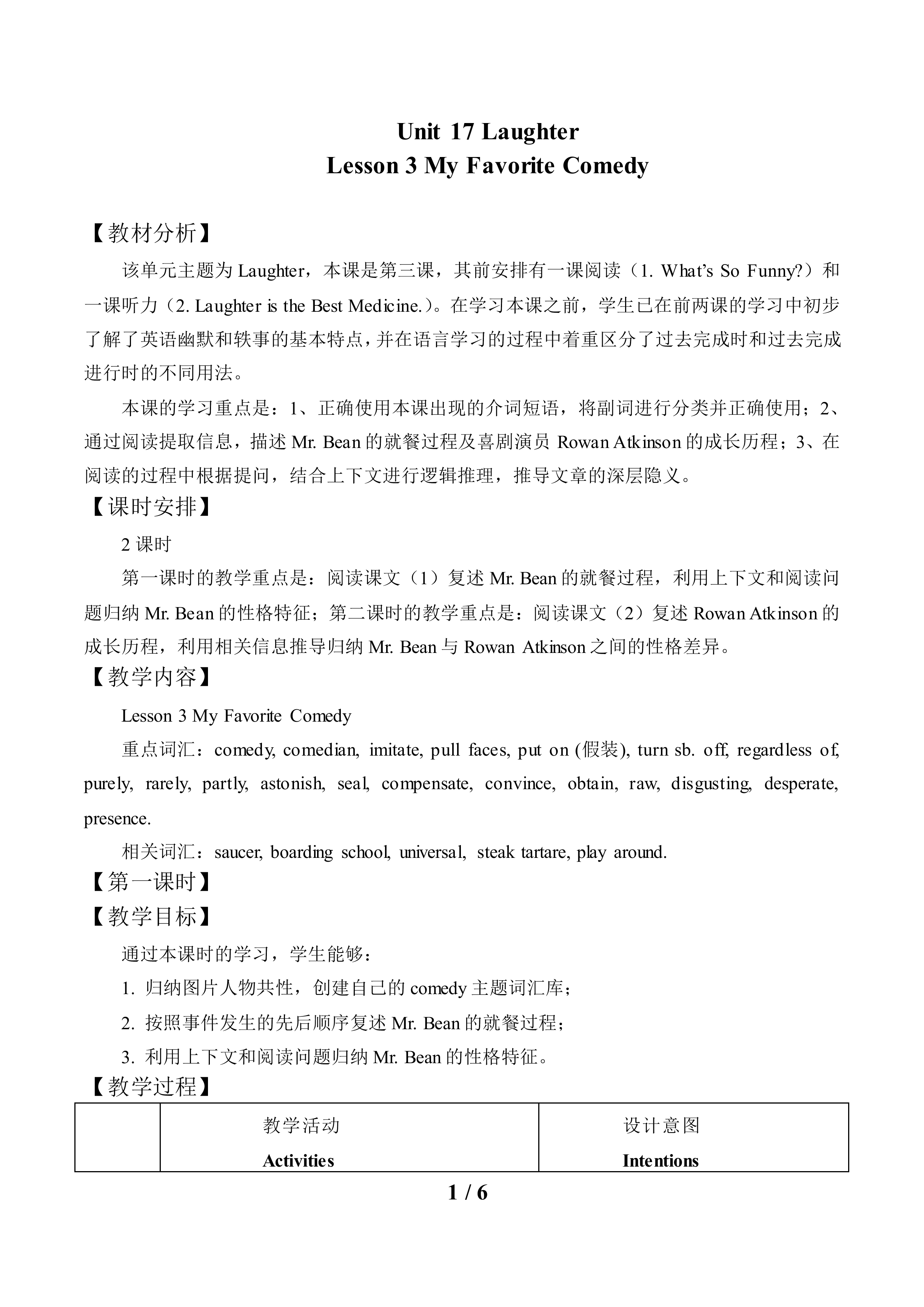 Lesson 3 My Favourite Comedy_教案2