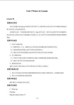 Unit 3 Winter in Canada_教案6
