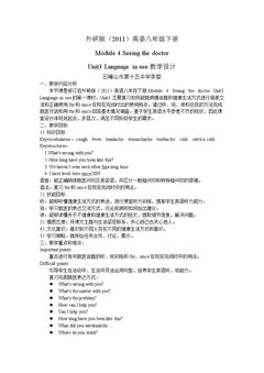 Unit 3 Language in use
