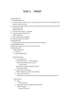 unit 1 hello