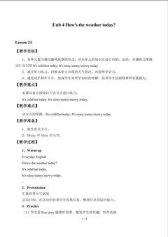 Unit 4 How's the weather today?_教案6
